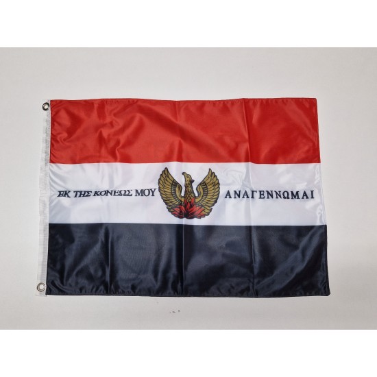 Σημαίες 70x50εκ.