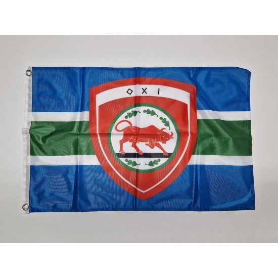 Σημαίες 70x50εκ.