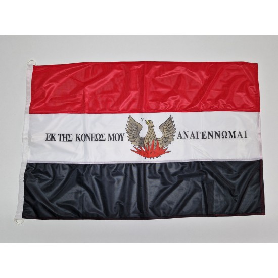 Σημαίες 100x70εκ.