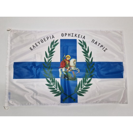 Σημαίες 100x70εκ.