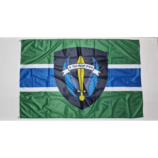 Σημαίες 150x100εκ.