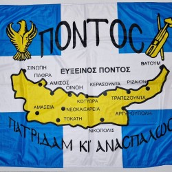 Σημαίες 150x100εκ.