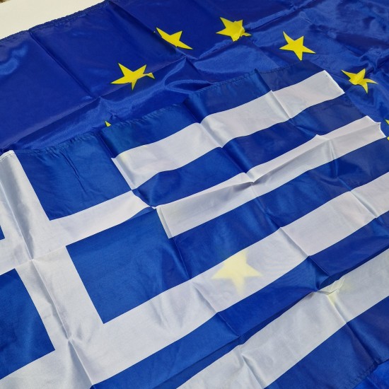Ελληνικές Ευρωπαϊκές Σημαίες