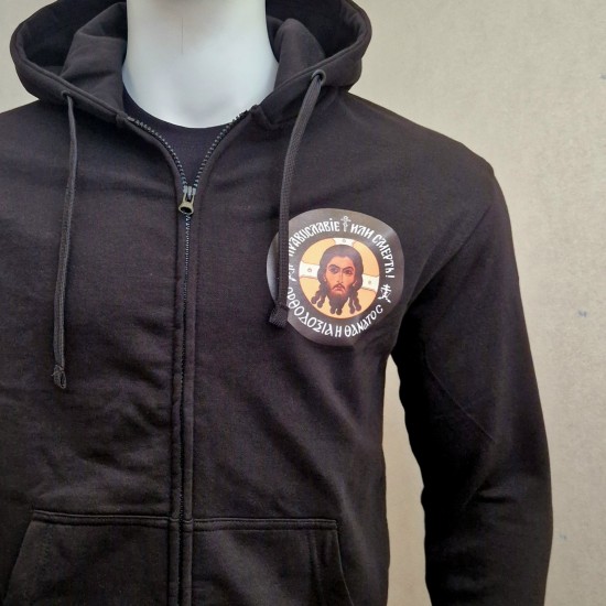 Orthodox Hoodie