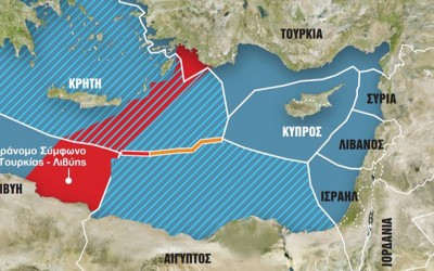 Τι είναι η ΑΟΖ