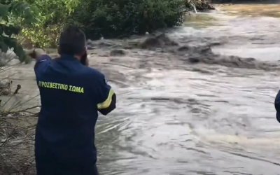 Σώματα ασφαλείας και ορμητικά νερά