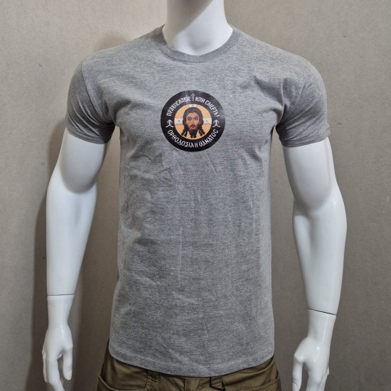 Νεα σειρά ρούχων το Μανδήλιο