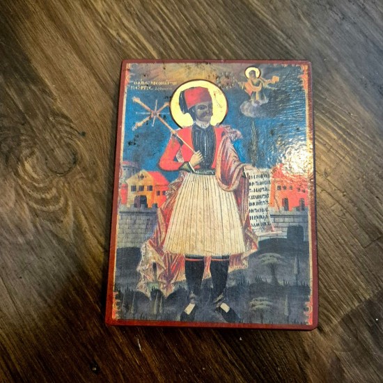 γεωργιος ιωαννινα