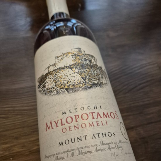 Μυλοπόταμος Οινομέλι 2020