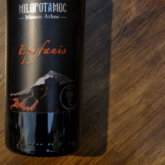 Μυλοπόταμος Epifanis 2016