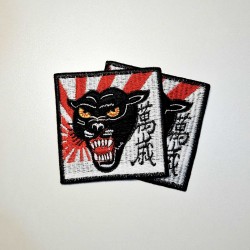 Japanese Tiger Patch