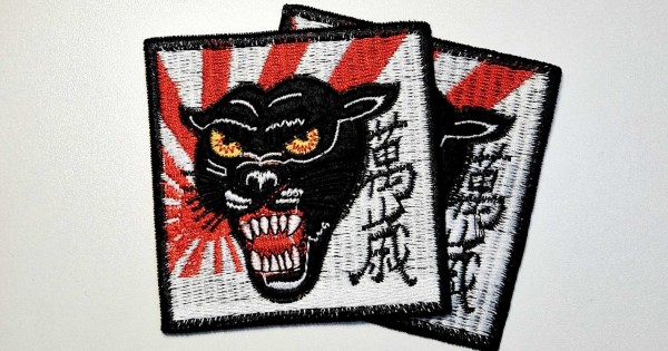 Japanese Tiger Patch