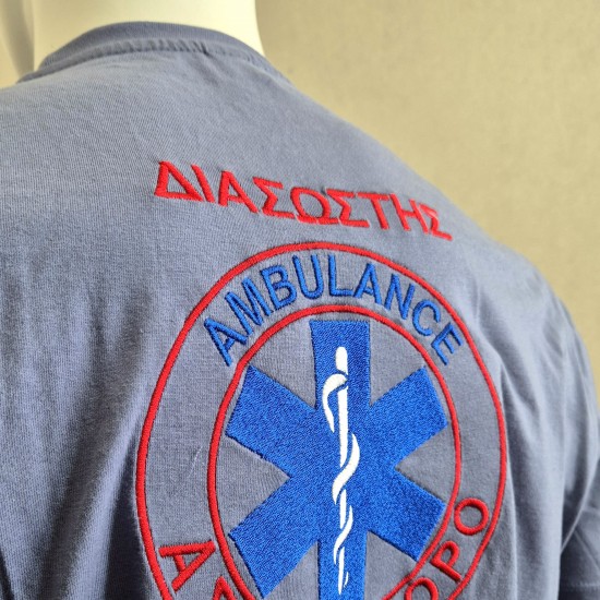 T-Shirt RAF Διασώστης