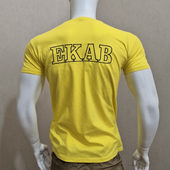 T-Shirt Yelllow ΕΚΑΒ