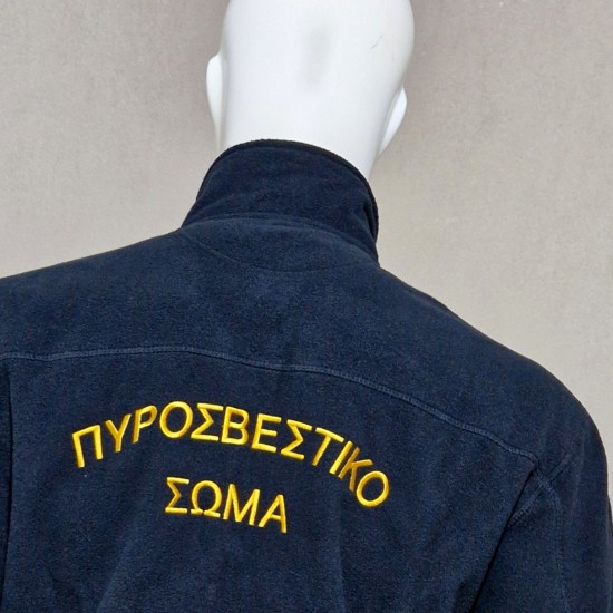Fleece Jacket Πυροσβεστικής Sol's