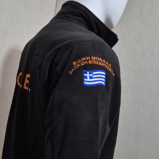 Fleece Jacket ΕΜΟΔΕ