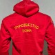Hoodie Πυροσβεστική