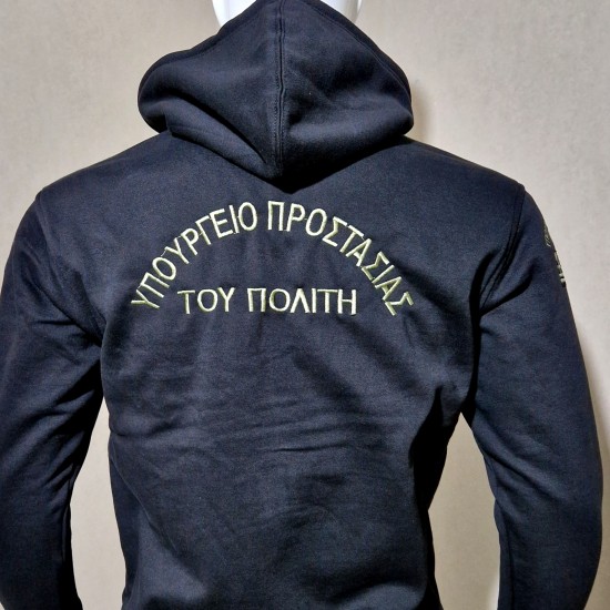 Hoodie Zip Προστασίας του Πολίτη