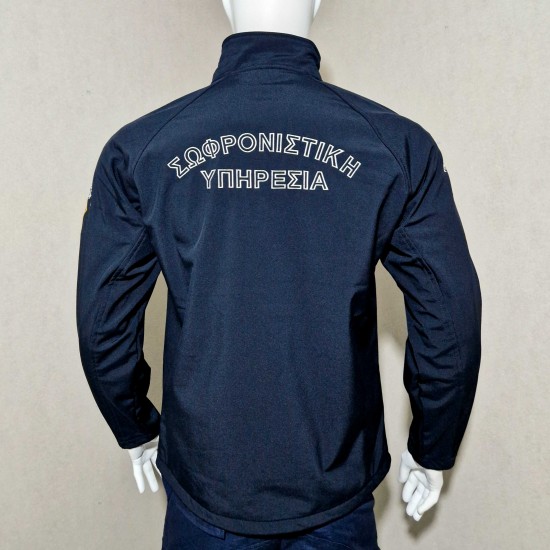 Shofshell Jacket Σωφρονιστική