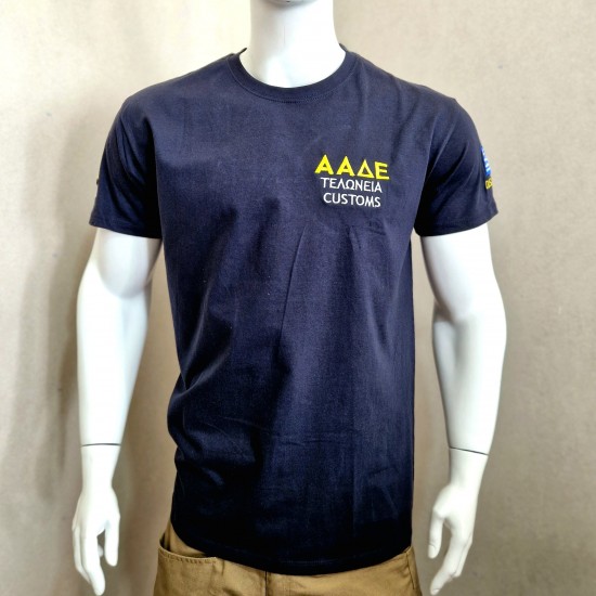 T-Shirt ΑΑΔΕ Customs