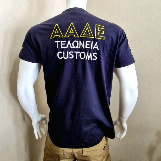T-Shirt ΑΑΔΕ Customs