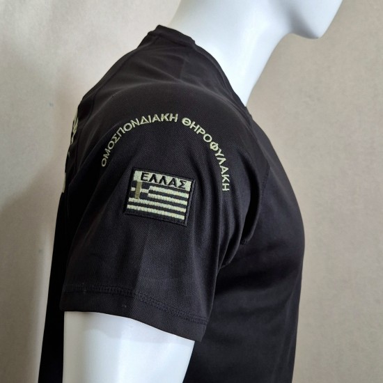 DryFit T-Shirt Θηροφυλακή