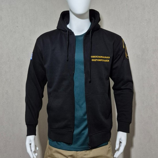 Hoodie Zip Θηροφυλακή