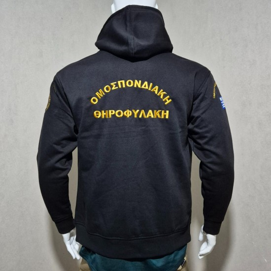 Hoodie Zip Θηροφυλακή