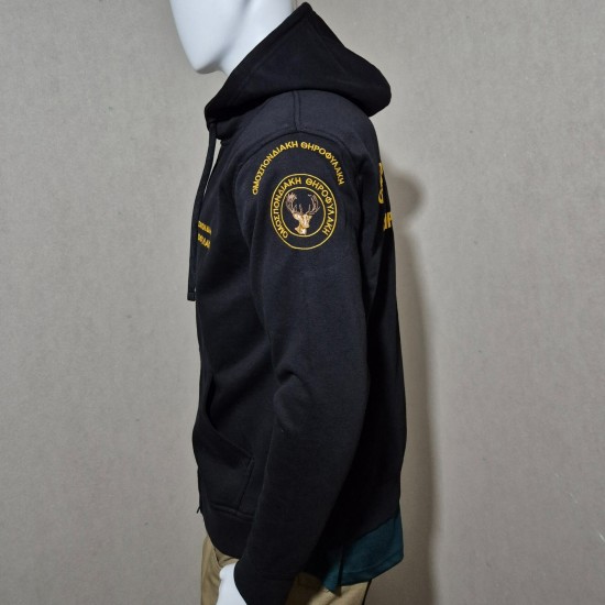 Hoodie Zip Θηροφυλακή