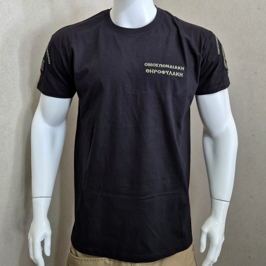 T-Shirt Χαμηλής Θηροφυλακή