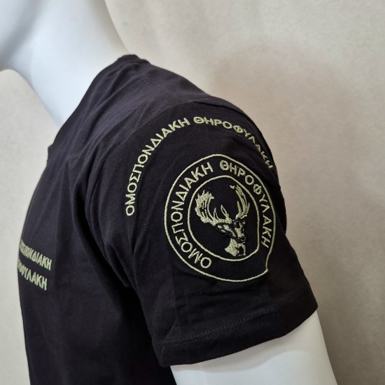 T-Shirt Χαμηλής Θηροφυλακή