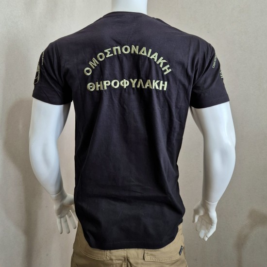 T-Shirt Χαμηλής Θηροφυλακή