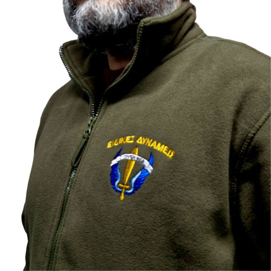 Fleece Ειδικές Δυνάμεις Λοκατζήδων