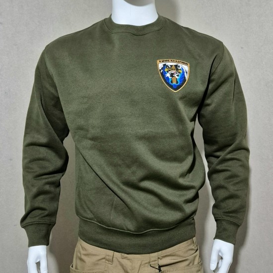 Sweater Ειδικές Δυνάμεις Β' Μοίρα