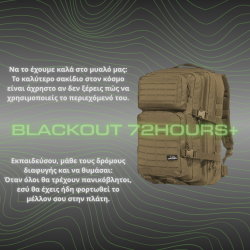 BLACKOUT BAG 72HOURS+