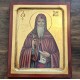 Άγιος Ξενοφών Αγαπάτε Θεόν