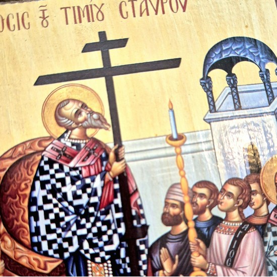 Ύψωσις του Τιμίου Σταυρού
