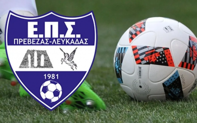 ΠΡΕΒΕΖΑ: Αποτελέσματα ΕΠΣ 12ης αγωνιστικής – Βαθμολογία – Επόμενη
