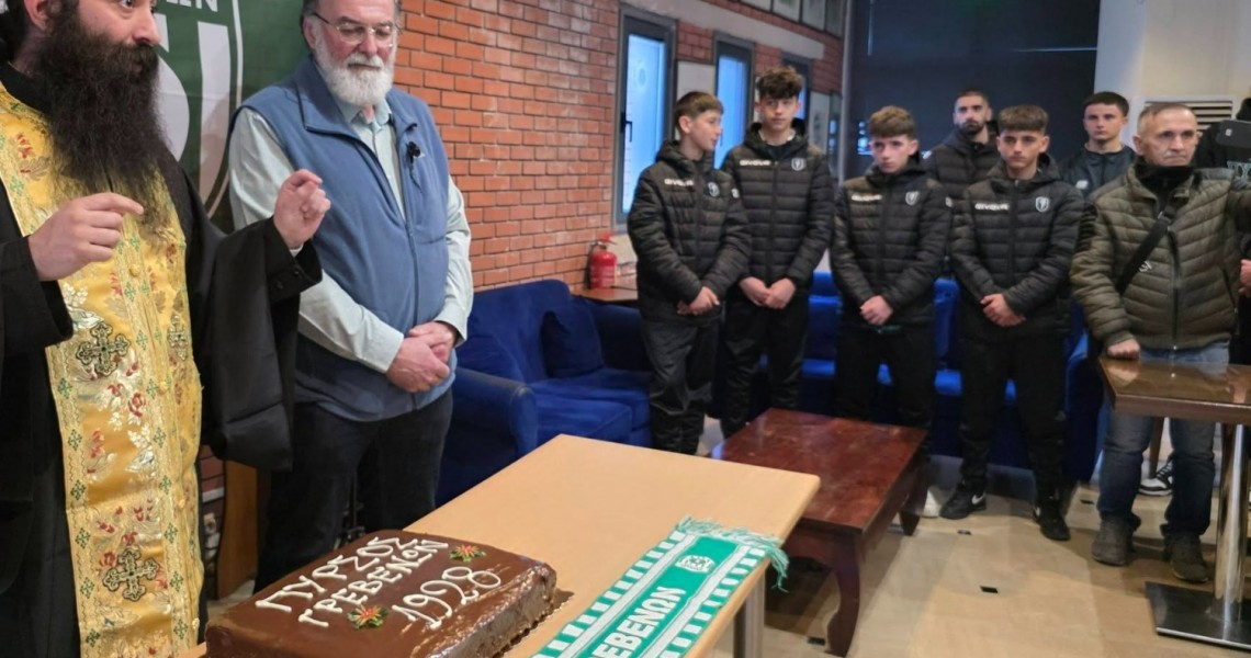 Σε εορταστικό κλίμα η κοπή της πρωτοχρονιάτικης πίτας του Πυρσού Γρεβενών