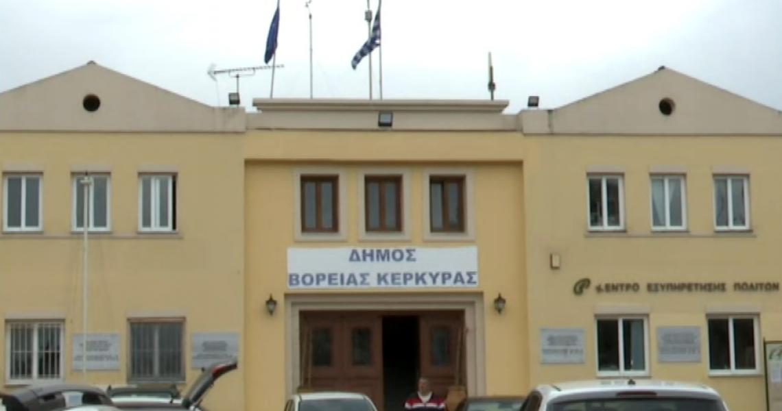 Νέος μετεωρολογικός σταθμός στη Βόρεια Κέρκυρα