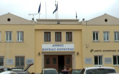 Νέος μετεωρολογικός σταθμός στη Βόρεια Κέρκυρα