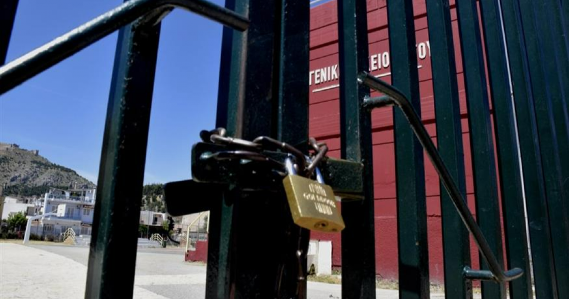 Χαλάνδρι: Διευθύντρια βάζει μαθητές να σκάβουν για να σβήνει απουσίες