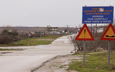 Ιρλανδική διάβαση: Τι είναι, πώς πήρε το όνομά της και γιατί κρύβει θανάσιμους κινδύνους