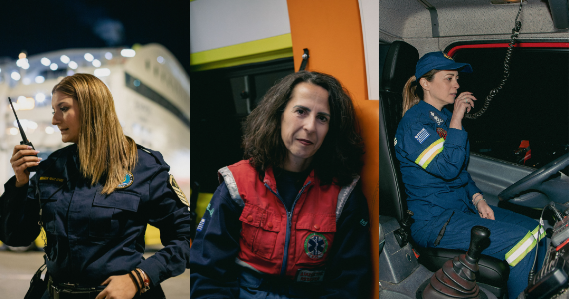 Αληθινές Γυναίκες Αληθινές Ιστορίες Νυχτερινές Βάρδιες όταν η Πόλη κοιμάται