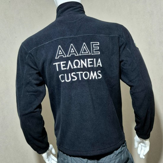 Fleece Jacket ΑΑΔΕ Customs FC2