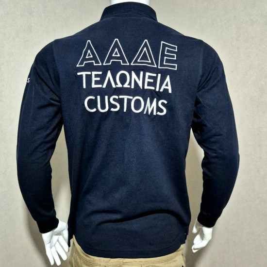 Polo Longsleeve ΑΑΔΕ EU Customs