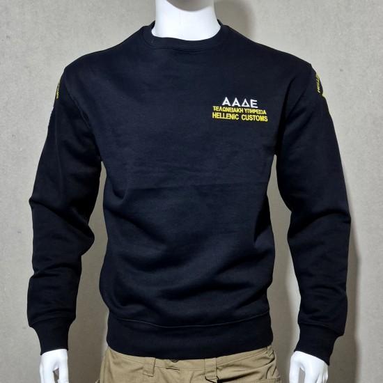 Sweater ΑΑΔΕ Customs
