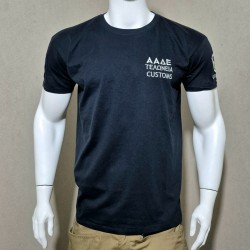 T-Shirt ΑΑΔΕ EU Customs