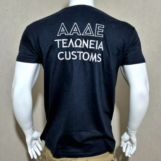 T-Shirt ΑΑΔΕ EU Customs