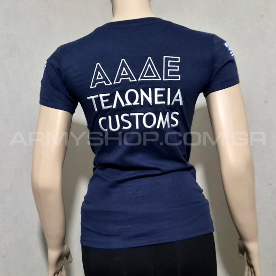 T-Shirt Woman ΑΑΔΕ Customs TC1